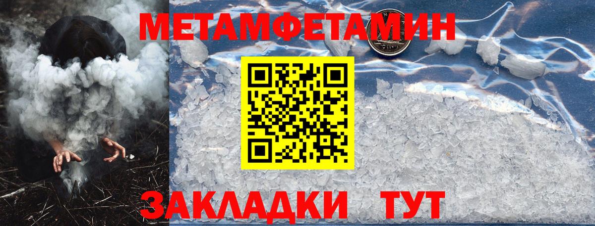 Минеральные Воды  Amphetamine 98%  Amphetamine  Вход с VPN 