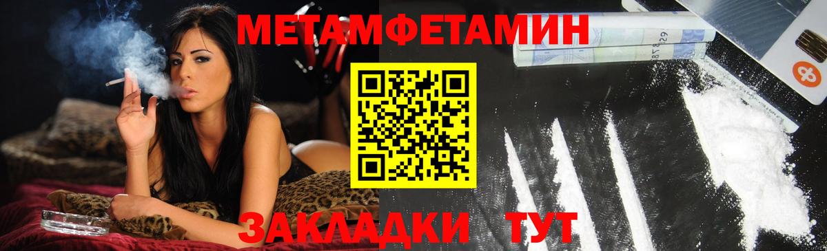 Амфетамин VHQ Минеральные Воды