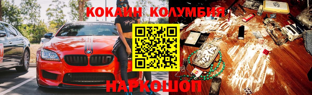 Cocaine VHQ Минеральные Воды