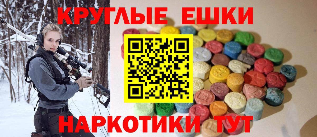 Ecstasy 300 mg Минеральные Воды