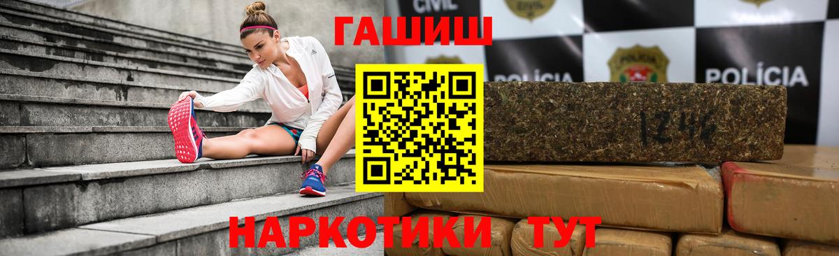 ГАШИШ AMNESIA HAZE  Гашиш Ice-O-Lator  Вход с VPN  Минеральные Воды 