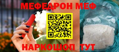 мдма Татарск