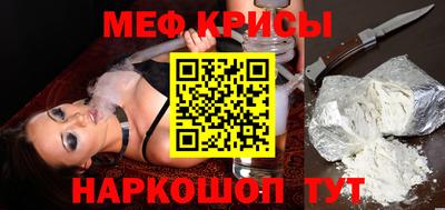 спиды Тара