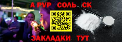 мдма Татарск