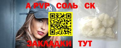 спиды Тара
