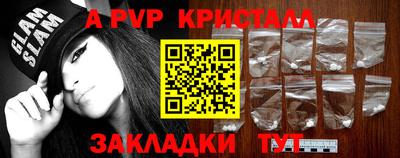 спиды Тара