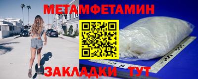 спиды Тара