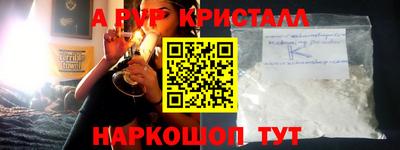 мдма Татарск