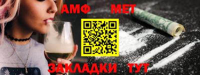 спиды Тара