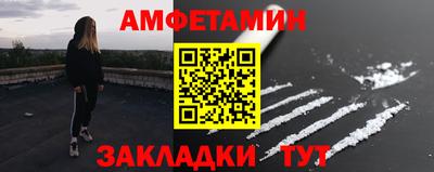 спиды Тара