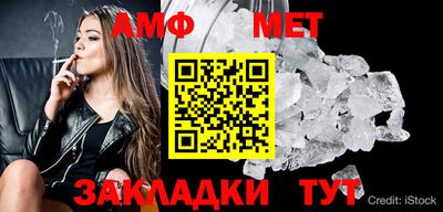 спиды Тара