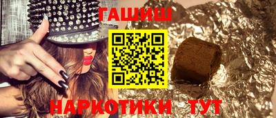спиды Тара