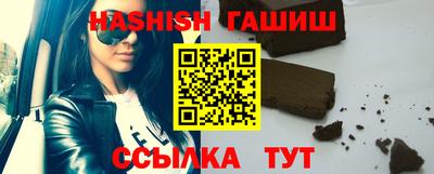 спиды Тара