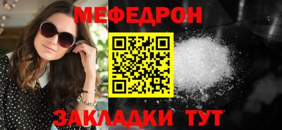 мдма Татарск