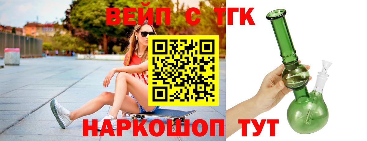 Дистиллят ТГК гашишное масло Минеральные Воды