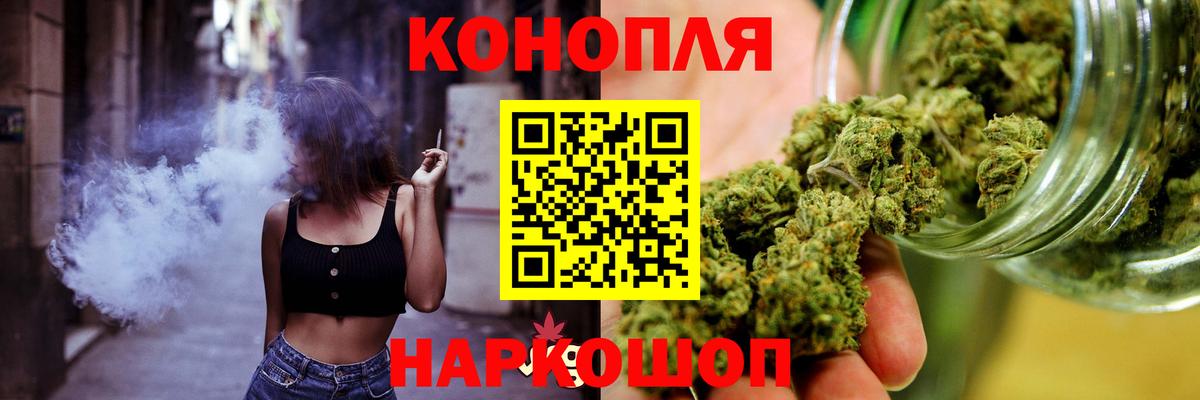 Бошки марихуана SATIVA & INDICA Минеральные Воды